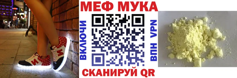 Магазин наркотиков Советск МАРИХУАНА  A PVP  Псилоцибиновые грибы  Меф  Гашиш 