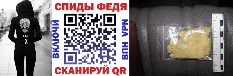 АМФЕТАМИН 97%  Советск 