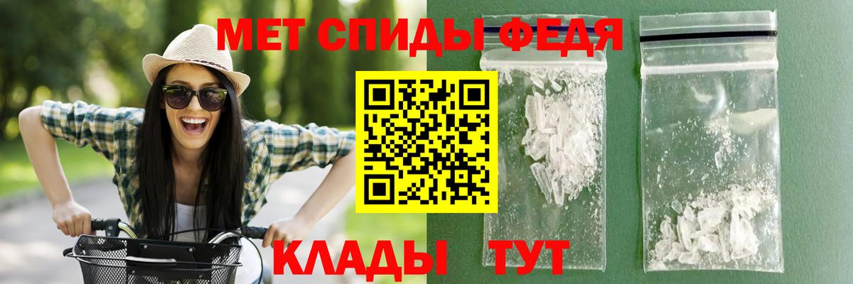 Amphetamine Premium  АМФ  Советск  Вход с VPN 