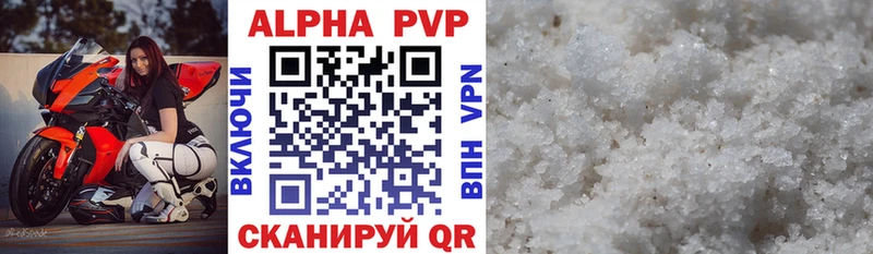 наркошоп  Советск  APVP кристаллы 