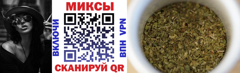 Бутират оксибутират  Советск 