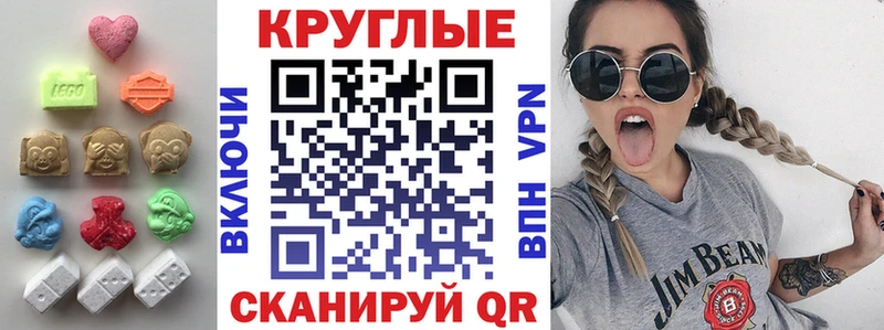 Ecstasy 280мг  где можно купить   Советск 