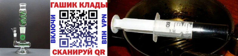 ГАШИШ гашик  Советск 