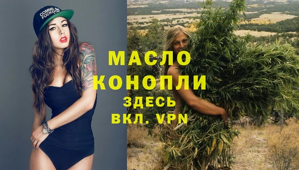 кокаин премиум Покров