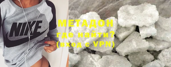 кокаин премиум Покров