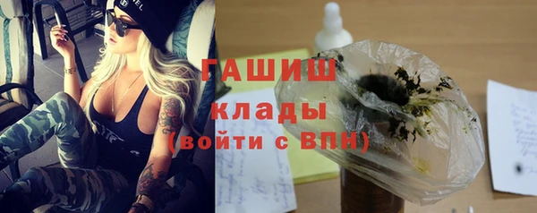кокаин премиум Покров