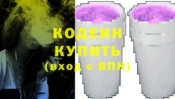 трава Нефтекумск