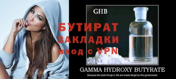 кокаин премиум Покров