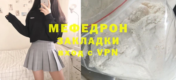 а пвп мука Михайловка