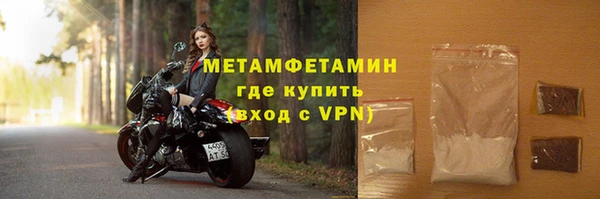 кокаин премиум Покров