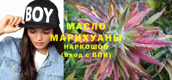 меф Покровск