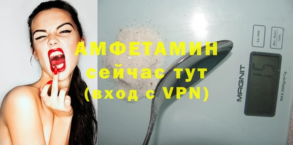 кокаин премиум Покров