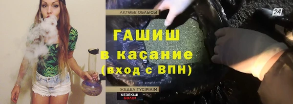 кокаин перу Покачи
