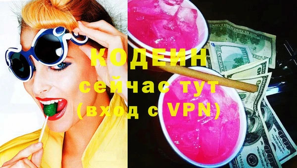 кокаин премиум Покров