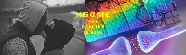 меф Покровск