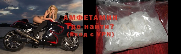 меф Покровск