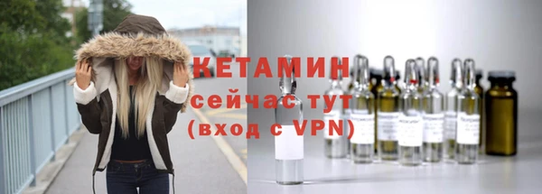 кокаин премиум Покров