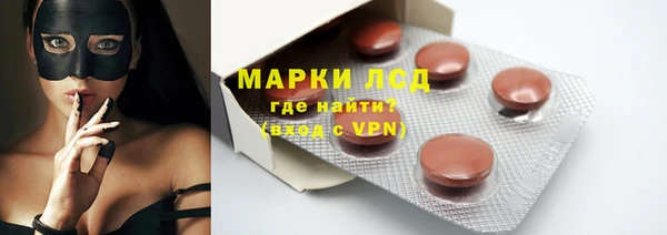 кокаин премиум Покров