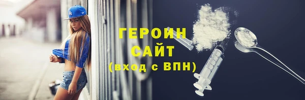 меф Покровск