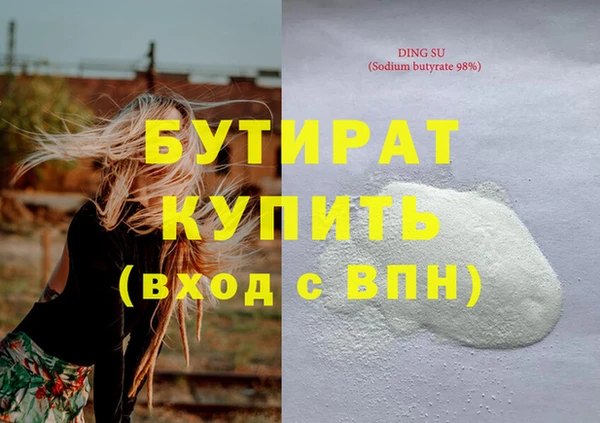 кокаин премиум Покров