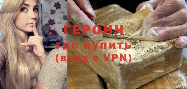 кокаин перу Покачи