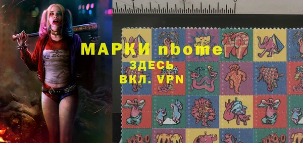 кокаин премиум Покров