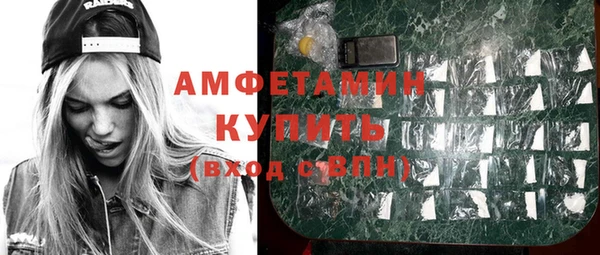 кокаин перу Покачи