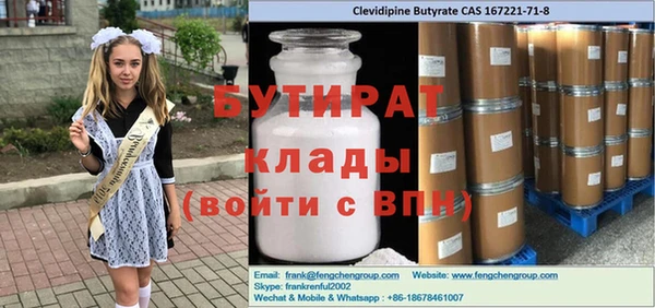 кокаин премиум Покров