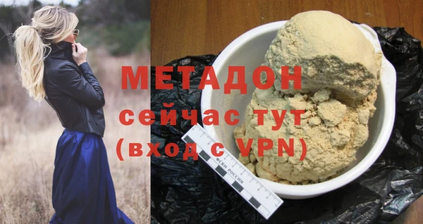 кокаин премиум Покров
