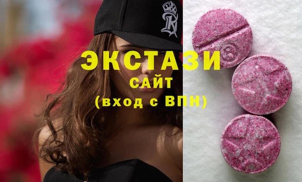 меф Покровск