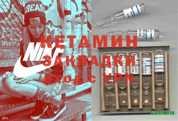 кокаин перу Покачи