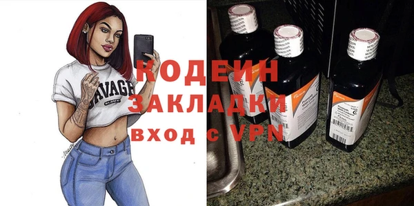 эйфоретик Нея