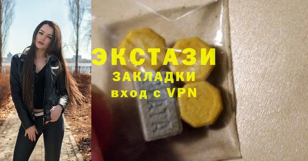 кокаин перу Покачи