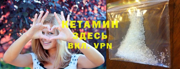 кокаин перу Покачи