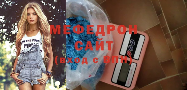 кокаин премиум Покров