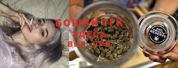 меф Покровск