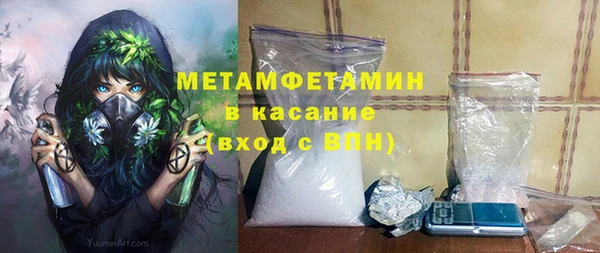 кокаин перу Покачи