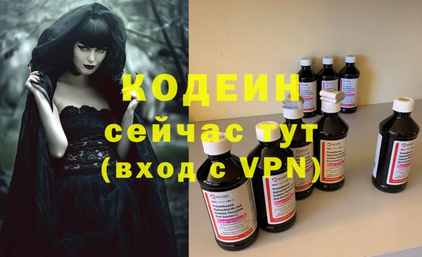 меф Покровск