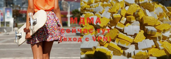 кокаин премиум Покров