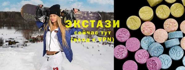 MDMA Premium VHQ Зерноград