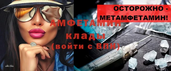 меф Покровск