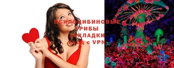 меф Покровск