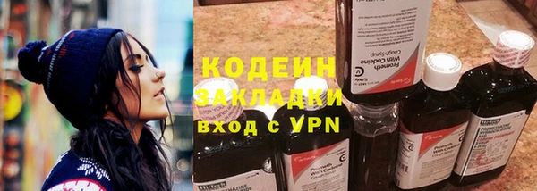 меф Покровск