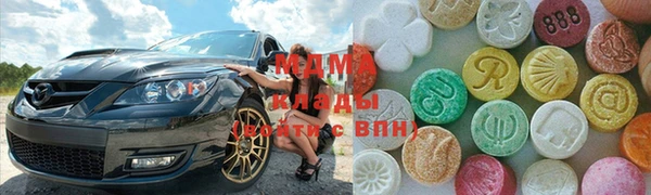 меф Покровск