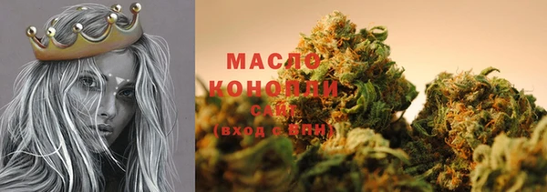 меф Покровск