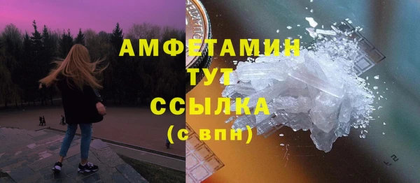 кокаин перу Покачи