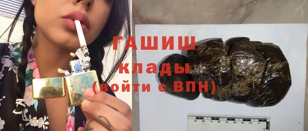 прущие крисы Зеленокумск