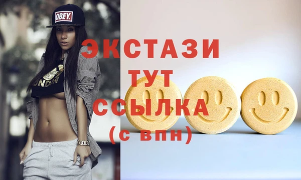 меф Покровск