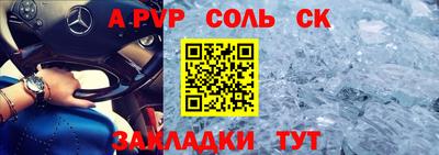 альфа пвп VHQ Кумертау