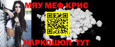 кристаллы Кунгур